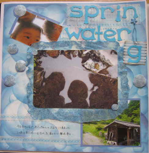 Spring water